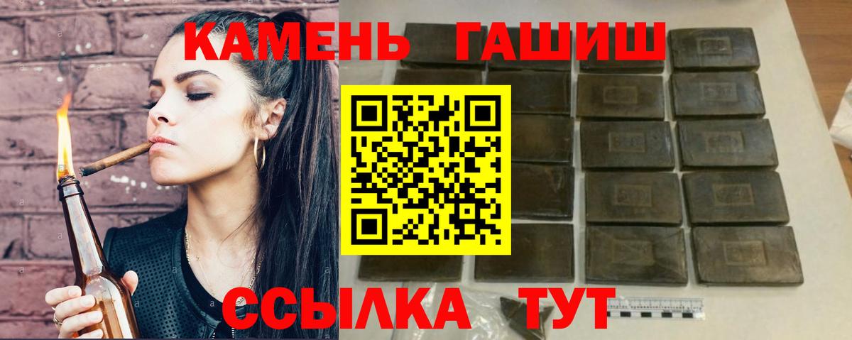 ГАШ VHQ  ГАШ Изолятор  Волжск  ГАШ  Вход с VPN 
