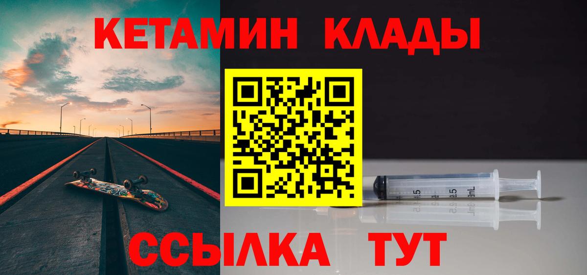 Меф Волжск