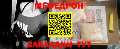 МДПВ Малгобек