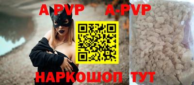 гидра Мариинск