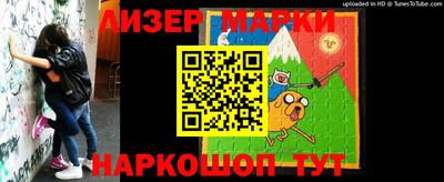 гидра Малоярославец