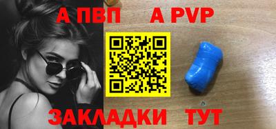 гидра Мариинск