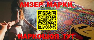 гидра Малоярославец