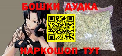 гидра Малоярославец