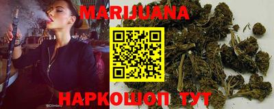 гидра Малоярославец