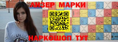 гидра Малоярославец