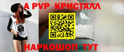 гидра Мариинск