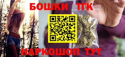 гидра Малоярославец