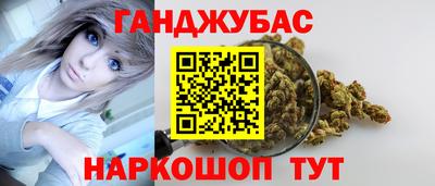 гидра Малоярославец