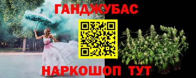 гидра Мариинск