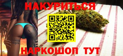 гидра Мариинск