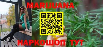 гидра Мариинск
