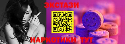 гидра Малоярославец