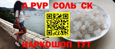 МДПВ Малгобек
