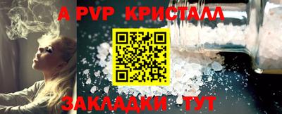 МДПВ Малгобек