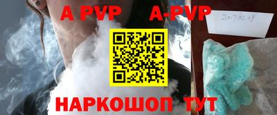 гидра Мариинск