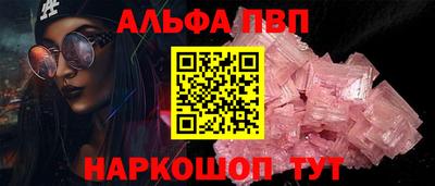гидра Мариинск