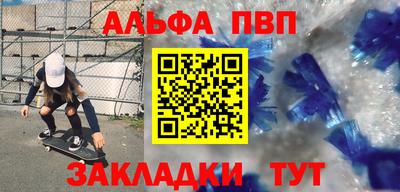 гидра Малоярославец