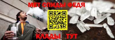 гидра Мариинск