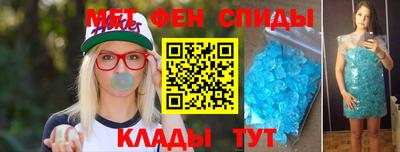 гидра Малоярославец