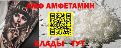 гидра Малоярославец