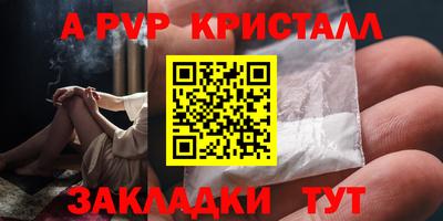 МДПВ Малгобек