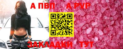 гидра Малоярославец