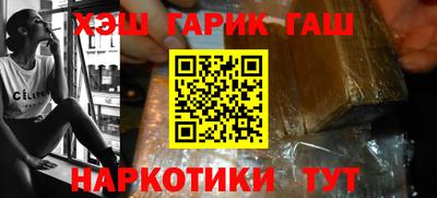 гидра Малоярославец