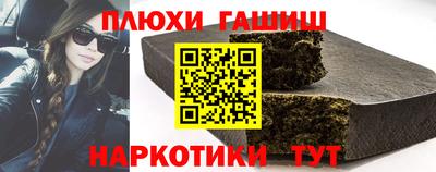 гидра Малоярославец