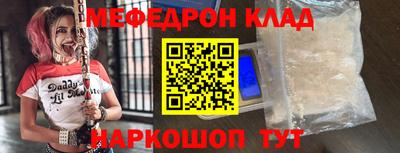 гидра Мариинск