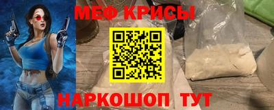 гидра Мариинск