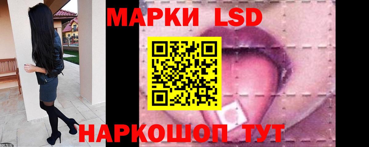 Волжск  Лсд 25 экстази ecstasy  LSD-25 экстази кислота  Вход с VPN 
