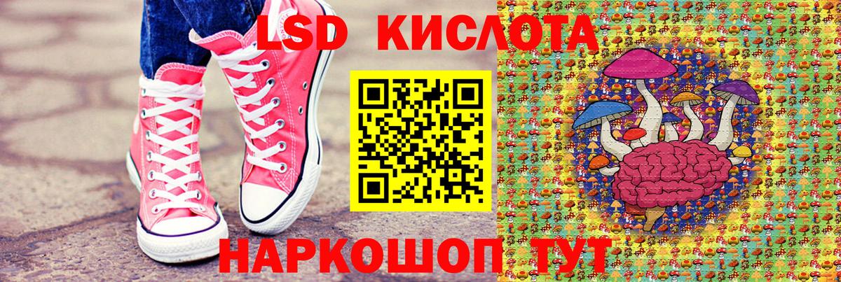 Волжск  MDMA  Вход с VPN  Героин  Меф МЯУ МЯУ   APVP СК кристаллы  ГАШ  Марихуана  Купить  АМФ кристаллы  Кокаин 