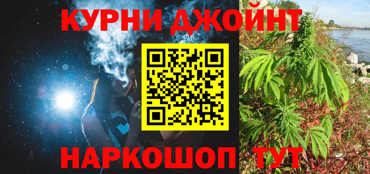 Канабис AK-47  Каннабис MAZAR  Вход с VPN  Марихуана ГИДРОПОН  Волжск  Каннабис THC 21% 